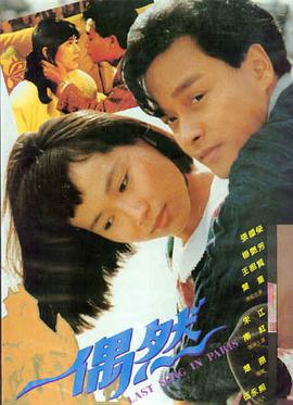 阿凡达 蜜桃视频免费观看